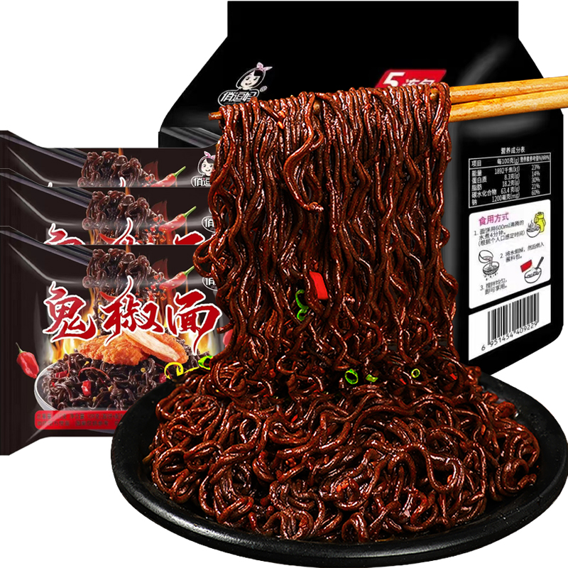 鬼椒面特辣112g*5袋超辣爆辣火鸡面袋装魔鬼拌面泡面方便面速食正宗
