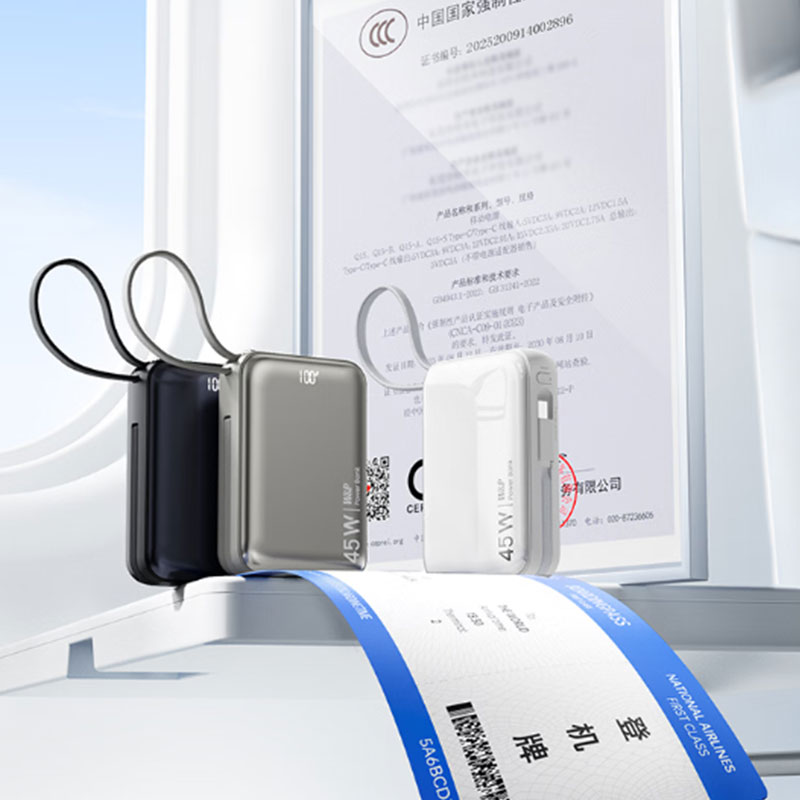 W&P C03新国标3C认证可上飞机 45W充电宝20000毫安自带双线大容量快充移动电源小巧便携适用苹果17小米wp高清大图