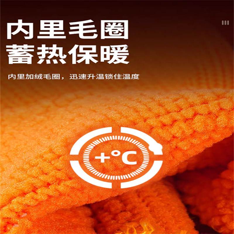 铂牛 双层涂胶手套 均码 双高清大图