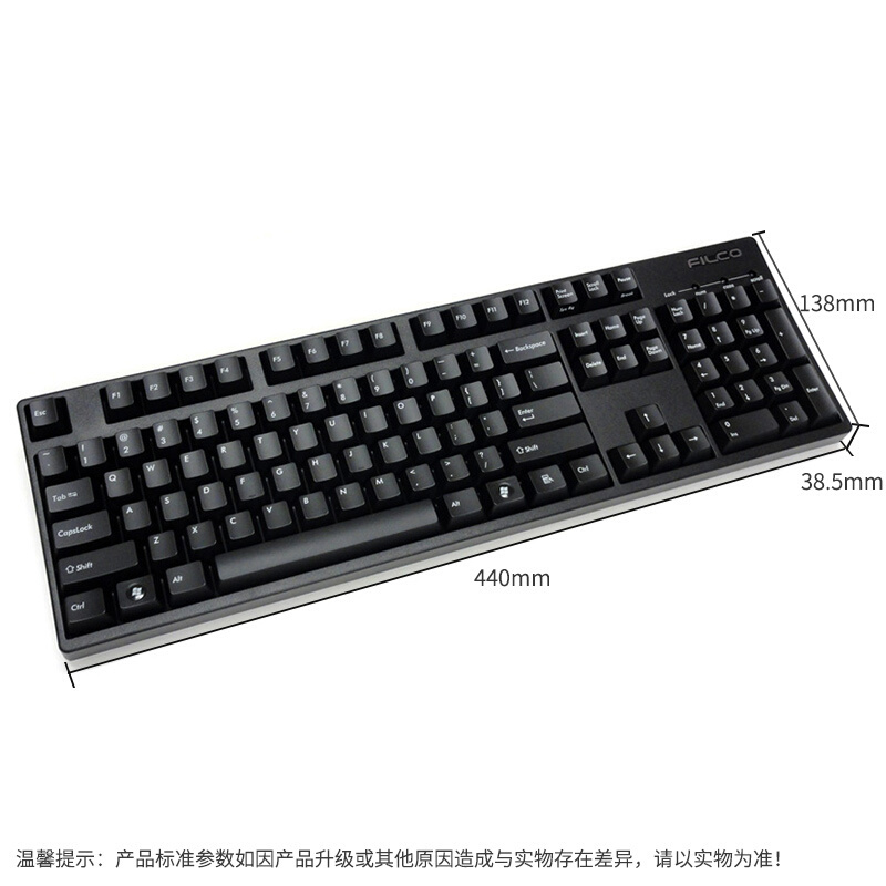 斐尔可 FKBN104MC/EFB2「104忍者圣手二代」有线机械键盘非蓝牙版本黑色青轴