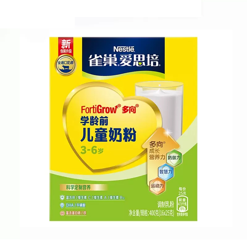 雀巢3-6儿童配方奶粉爱思培学龄前全脂奶粉进口奶源调制乳粉牛奶粉400克盒装