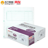 用友表单 财务软件专用账簿 6.0针打 1200份*2 LO10101