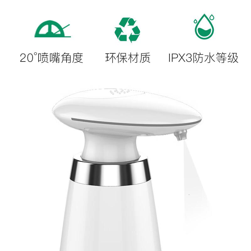 瑞沃(SVAVO)全自动感应皂液器卫生间感应洗手液瓶子家用厨房卫生间台式皂液盒 白色单位:个高清大图