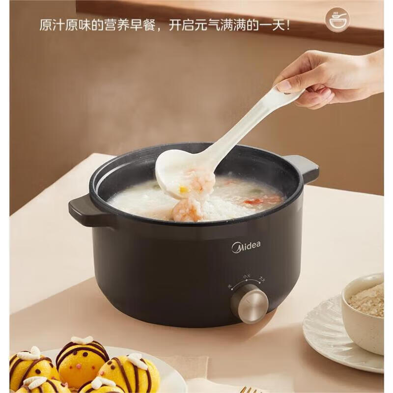 美的电火锅家用3L多功能一体锅宿舍寝室泡面火锅不粘锅电煮锅 两档可调电热锅 [MC-HGE2520]线下同款高清大图
