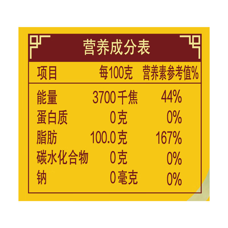 金龙鱼麻油5L 物理压榨 蕴含α-亚麻酸 5L*1桶