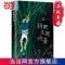 将死未死的青(乙一暗黑力作,比《夏天、烟火和我的尸体》更震颤心灵,写给独自活在人群中的你) 将死未死的青(乙一暗黑力作,