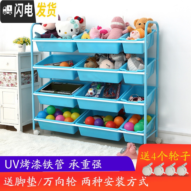 三维工匠儿童玩具收纳架儿童房玩具架幼儿园玩具收纳柜宝宝玩具收纳整理架高清大图