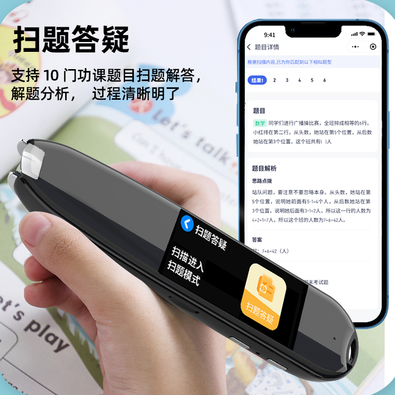 泰迪童话AI扫描学习笔B180 黑色