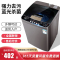 荣事达电工洗衣机全自动家用大容量10公斤波轮租房小型热烘干_15KG蓝光纳米立体热烘干