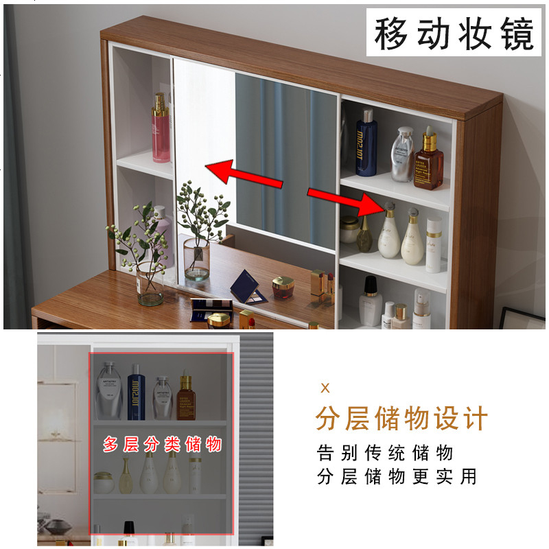 梳妆台化妆桌卧室小户型迷你现代简约北欧简易化妆柜