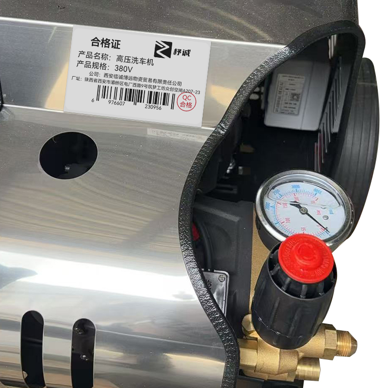 杼诚高压洗车机380V/台高清大图
