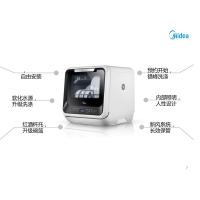 美的（Midea）M5台式洗碗机 风机风干家用台式机小型迷你机磨砂黑自动进水可预约