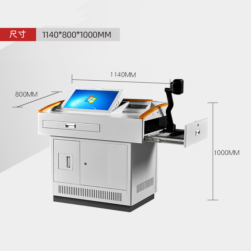 渭星学校多媒体讲台钢制讲台演讲台中控讲台办公桌操作台1140*800*1000mm(钢面款)不含显示器高清大图