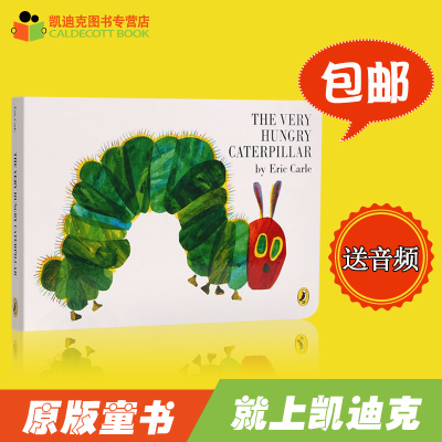 饥饿的毛毛虫英语原版英文绘本好饿好饿的毛毛