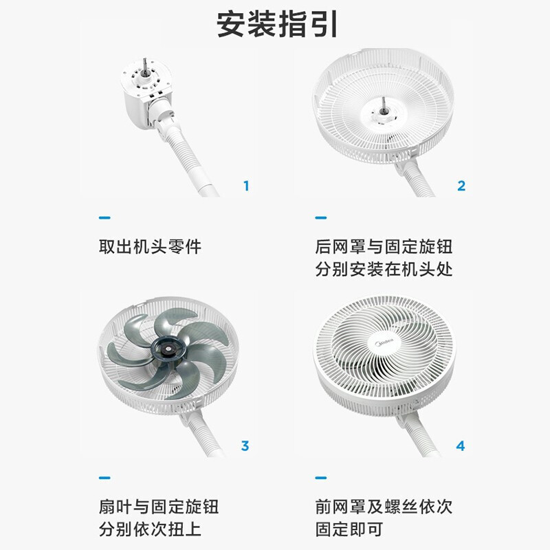 美的(Midea)电风扇SAF30AC家用落地扇7叶台立两用扇卧室摇头安静节能循环通风大风量电扇 白色