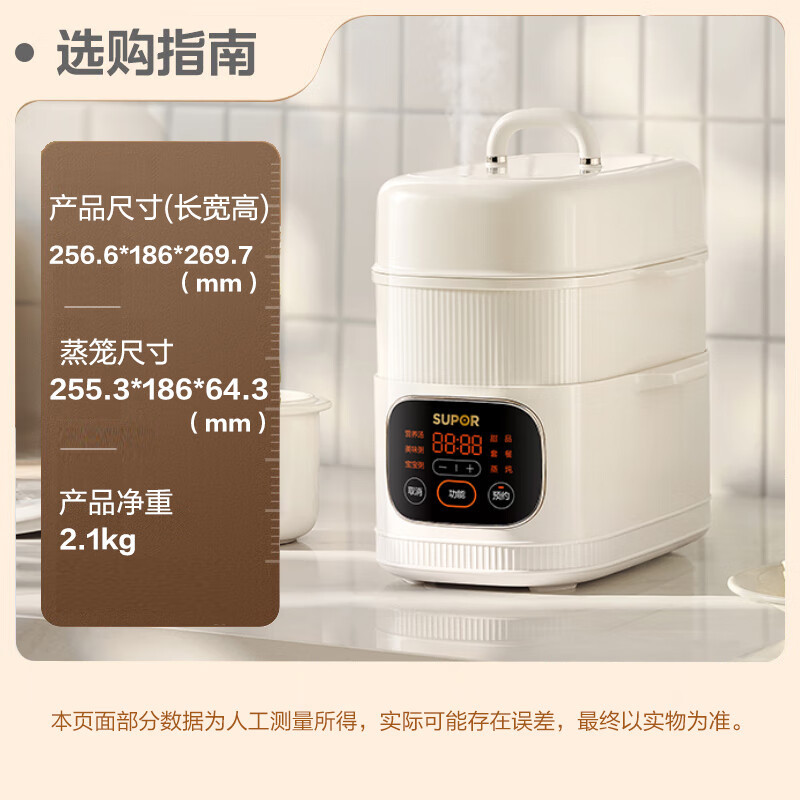苏泊尔(SUPOR)电炖锅电炖盅电砂锅煲汤炖汤锅燕窝炖盅 电煮锅煲粥熬粥1L双盅 上蒸下炖DZ10YC896A高清大图
