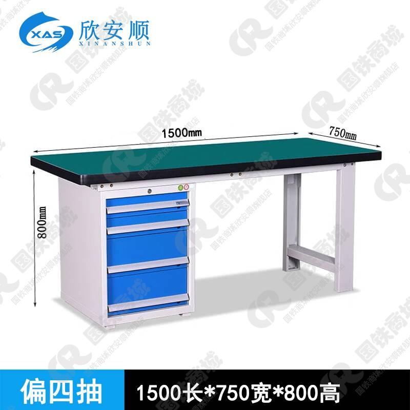 欣安顺 重型工作台 电工台 钳工台 实训台/台高清大图