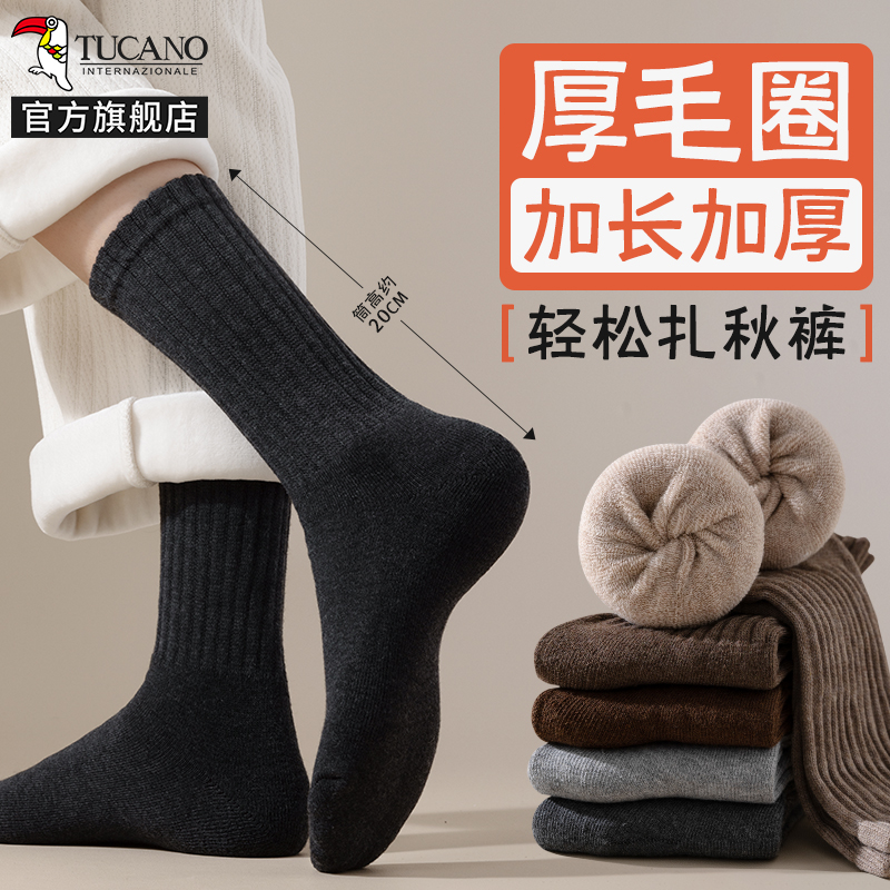 啄木鸟厚袜子女士中筒袜2024秋冬季加绒加厚保暖毛圈月子袜冬天长筒长暖高清大图