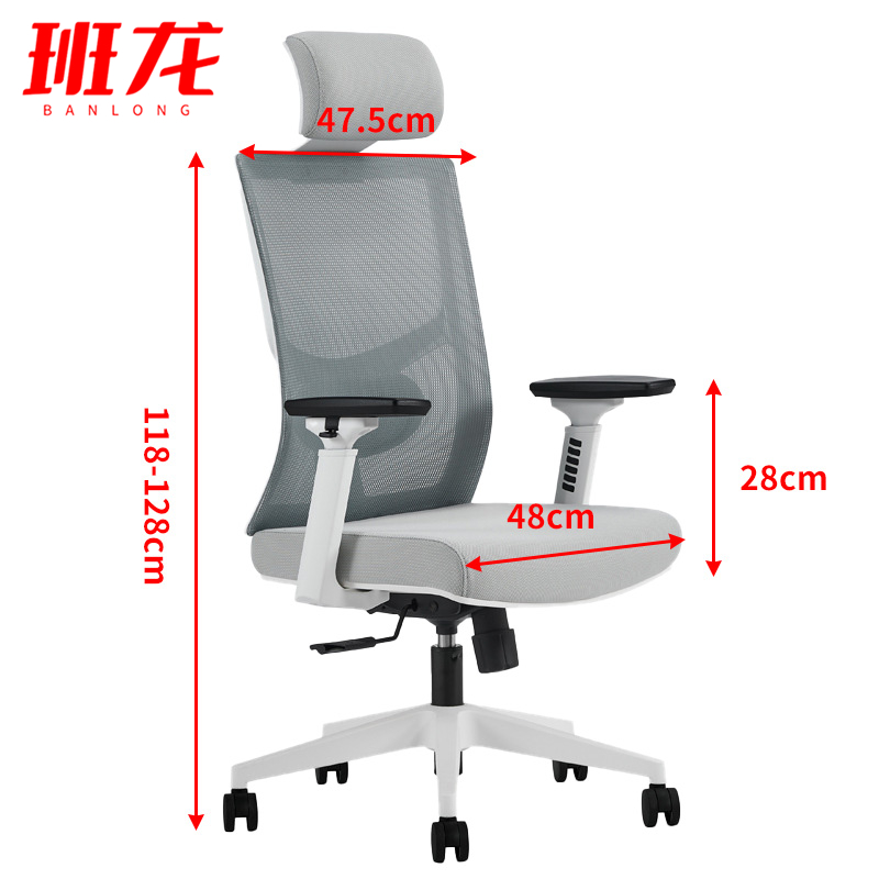 班龙多功能转椅灰色高背张高清大图