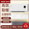 奥克斯（AUX）家用取暖器电暖器遥控暖风机卧室客厅电暖气速热节能暖气防水电暖风热风机 NDY-20NR