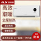奥克斯(AUX)暖风机家用浴室壁挂式取暖器电暖风电暖器防水NDY-20BR-XHM 机械旋钮款