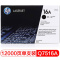 惠普(HP)LaserJet Q7516A(16A) 黑色硒鼓( 适用于惠普HP 5200/5200n/5200LX)