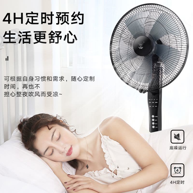 钻石牌电风扇遥控落地扇家用台式强力工业电扇立式摇头宿舍大耐用实惠价老品牌学生宿舍厂房 16英寸四挡机械款【铜芯电机】图片