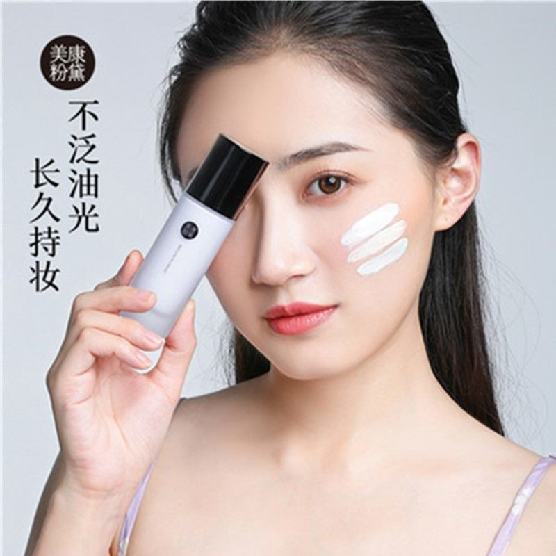 美康粉黛(MEIKING)隔离霜 打底妆前乳 彩妆 男女 学生