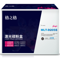 格之格MLT-D205S硒鼓 高价值 适用三星ML-3310D 3710D SCX-4833HD 5637HR 墨粉盒