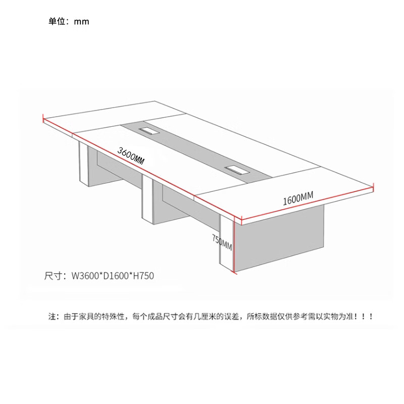 鑫金虎 会议桌长桌接待会客洽谈现代简约办公桌3.6m高清大图