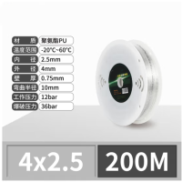 纽曼克丨空压机气泵软管PU气管;透明4mmx2.5mmx200M