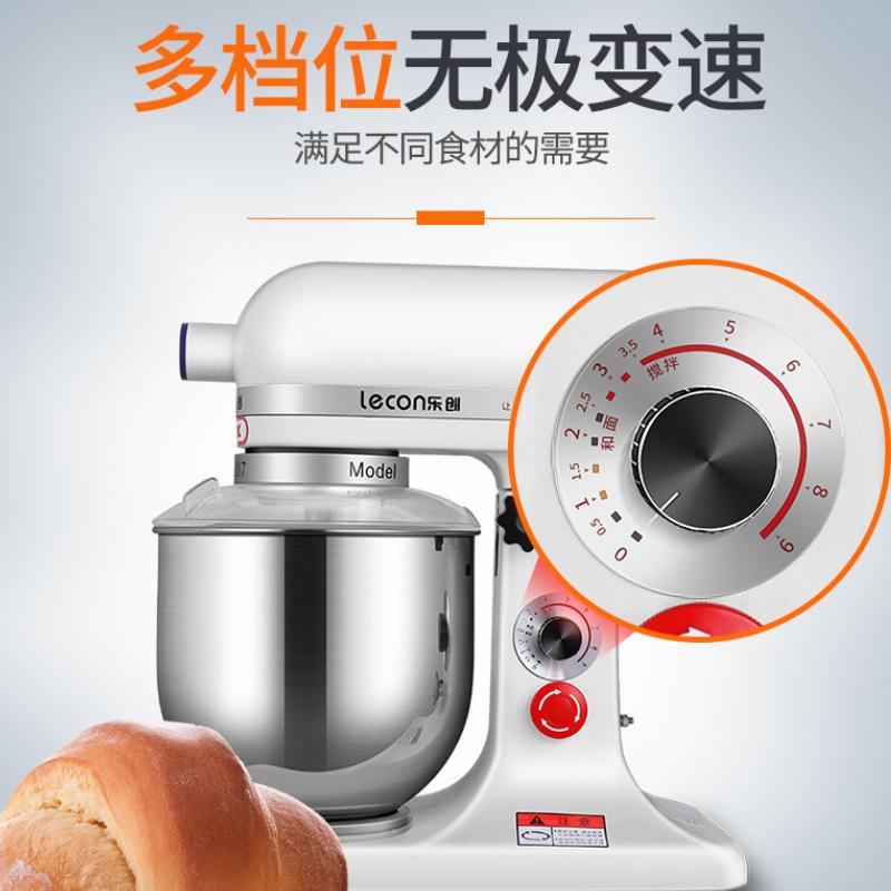 乐创多功能厨师机7L商用揉面搅拌机打蛋全自动奶油鲜奶小型和面机500W升级款红色