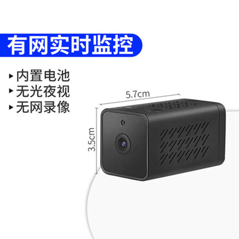 送64G内存卡 无线监控摄像头 户外家用夜视高清连手机 远程wifi连接无需网络迷