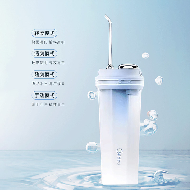 美的冲牙器声波微气泡牙线手持立式洗牙器海盐薄荷CL1高清大图