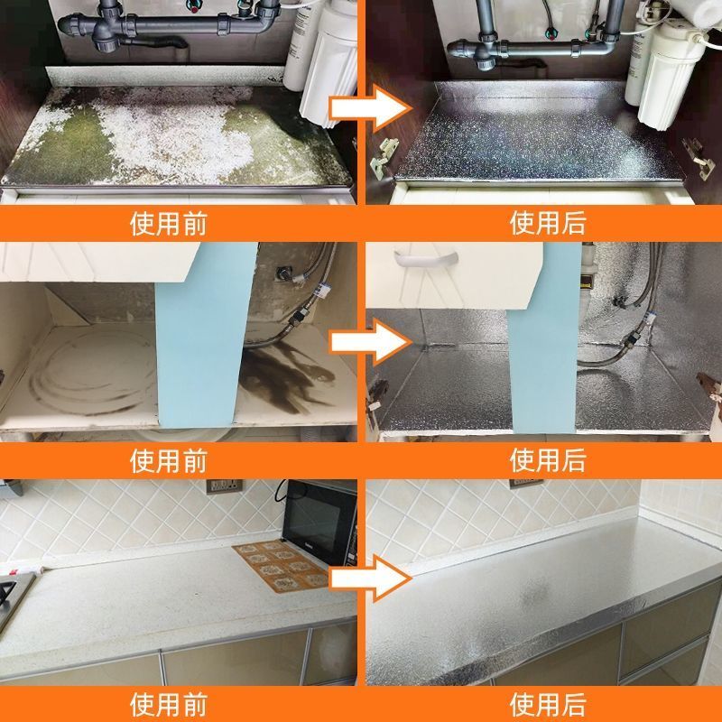 特价10米厨房防油贴纸加厚耐高温自粘橱柜台面防水防污铝箔墙壁纸 橘皮毛毛虫[品质升级] 3米长x40厘米宽[送小刀+刮板