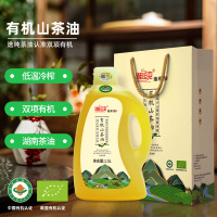 湘纯 双有机山茶油1.5L纯正湖南茶籽油物理压榨茶油