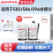 鱼跃Yuwell 血糖试纸条通用582\586\596型 血糖试纸+针头100组 酒精棉片 无机器