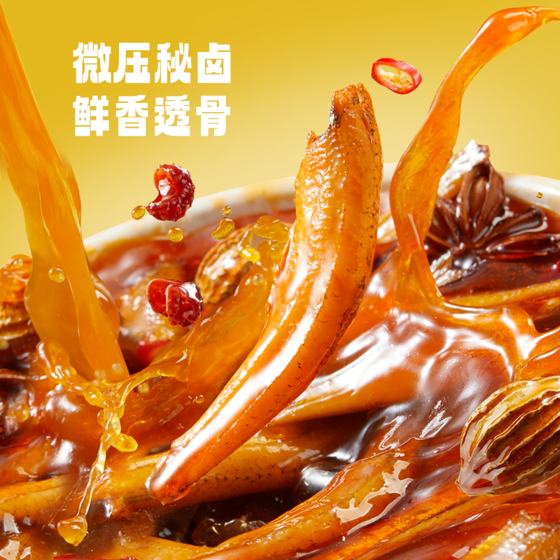 劲仔小鱼仔酱汁味70g*3袋即食零食麻辣小鱼干解馋小零食高清大图