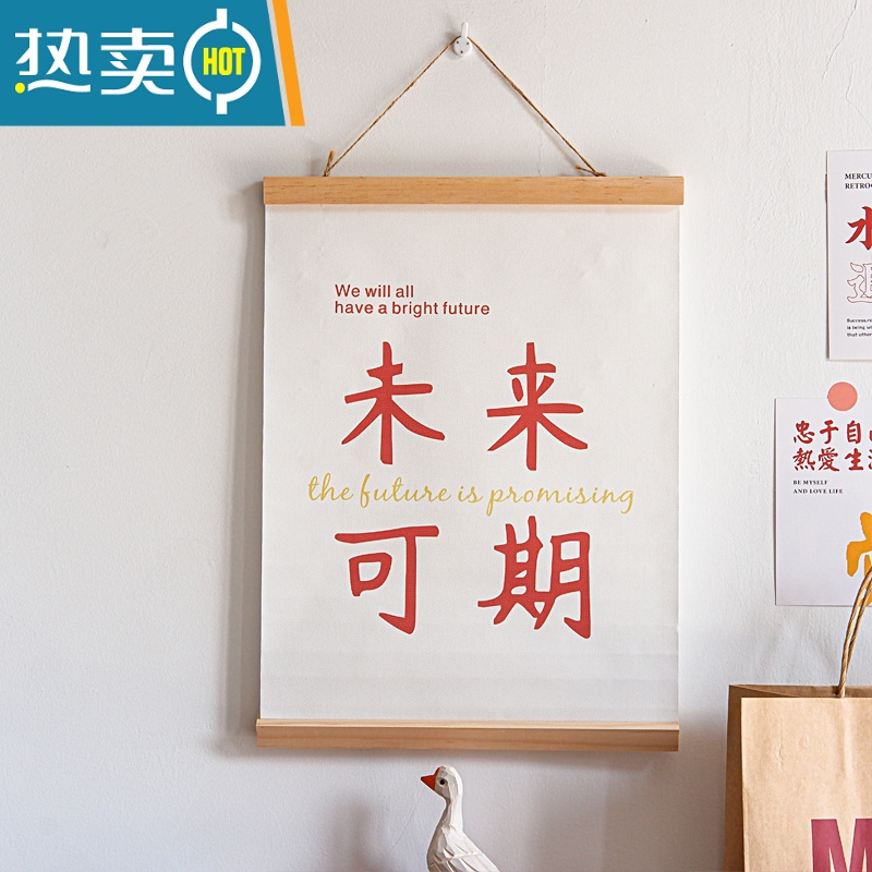 敬平平安喜乐卧室餐厅玄关装饰挂画墙面改造 喜庆文字艺术卷轴实木画装饰画高清大图
