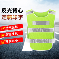 反光背心夜间道路交通背心骑行安全背心马甲环卫背心荧光绿