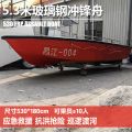 航浪玻璃钢船冲锋舟防汛应急救援巡逻艇双层冲锋舟救援艇救护舟 5.3冲锋舟+30马力船外机 标配