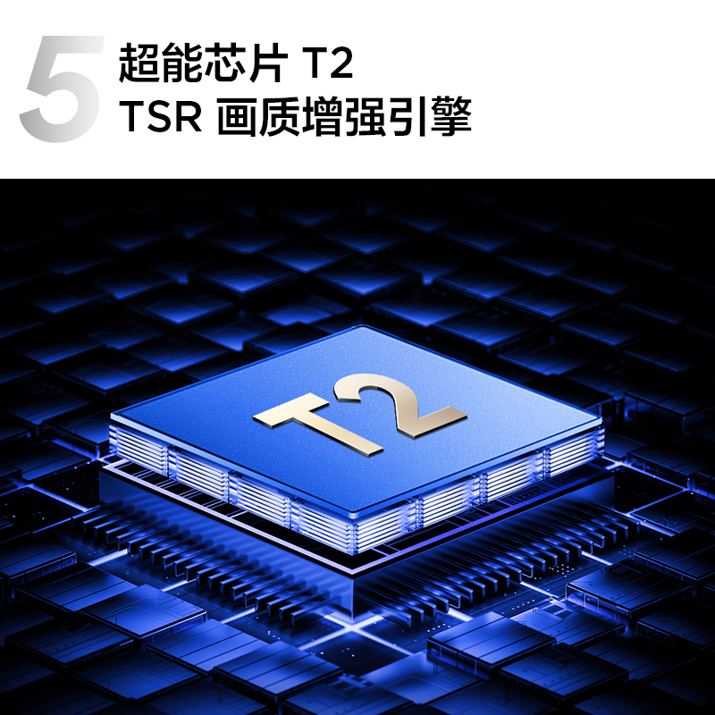 TCL电视 55V8L Pro 55英寸 144Hz QLED量子点 3GB+64GB大内存电视