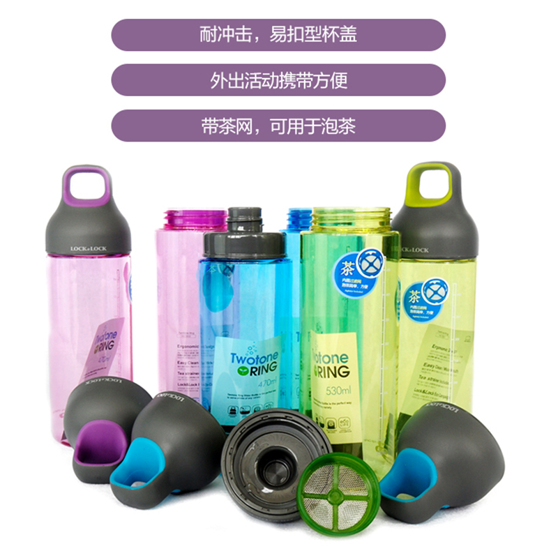 [砳石]塑料水杯 HLC831 470ML
