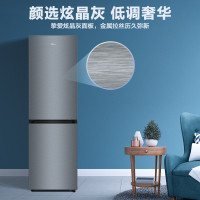 342L双门风冷冰箱 美的(Midea) 272升风冷无霜家用小冰箱双门节能低音电脑控温炫晶灰铂金净味大容量