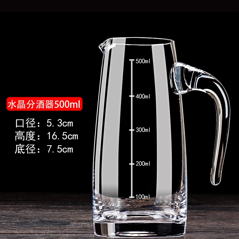 法耐(FANAI)加厚玻璃白酒分酒器酒壶家用小号扎壶洋酒红酒醒酒器饭店用500ml_直身款500ml带刻度