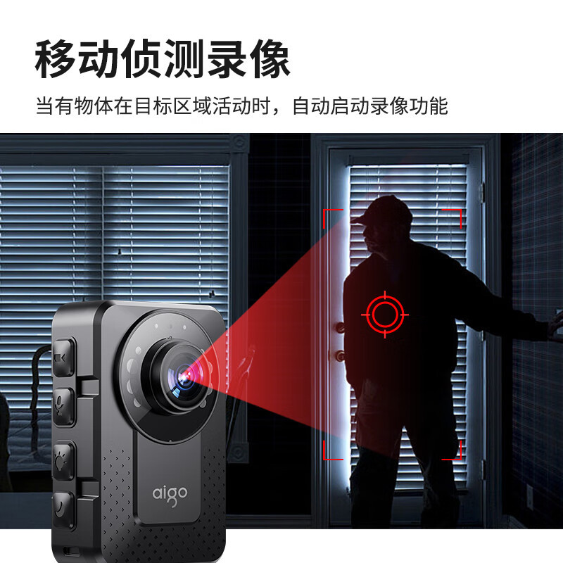 爱国者(AIGO) DSJ-T2 256G 执法记录仪 视音频记录仪 黑色 单位:台高清大图