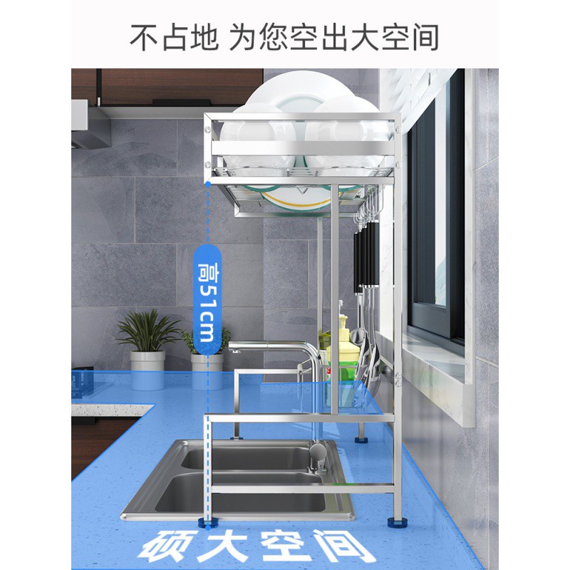 304不锈钢厨房水置物架碗碟架沥水架家用洗碗筷水池上方收纳架收纳层架 三维工匠高清大图