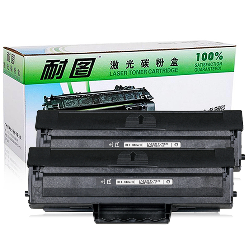 耐图 三星MLT-D1043S硒鼓 适用SAMSUNG ML1670 ML1676 SCX-3200墨盒 碳粉盒 硒鼓2个