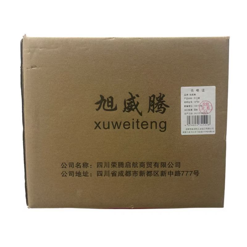 旭威腾开口销10*80(100个/包)图片