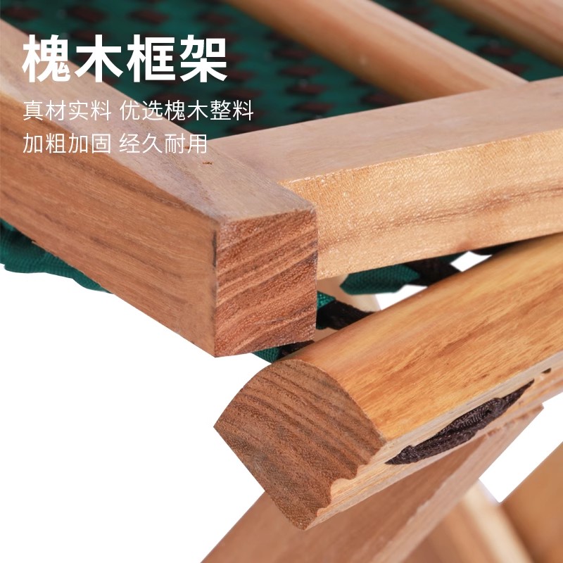 伟樽折叠椅可拆卸380*330*750mm把高清大图